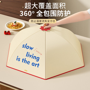 Food <b>Cover</b> Extra Large Foldable Heat Insulating Dustproof Rectangular <b>Table</b> <b>Cover</b> For Home Use - Product Image 3