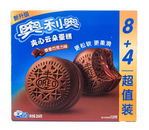 Snacks exotiques <span class=keywords><strong>Oreo</strong></span> Cloud Sandwich Gâteaux mous Vanille <span class=keywords><strong>Fraise</strong></span> Orange Chocolat Saveur 264g - Product Image 4