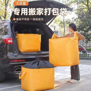 Sac de rangement et de déménagement extra large Hua Tide 300L, imperméable et épaissi, pour vêtements, couvertures et bagages de dortoir - Product Image 2