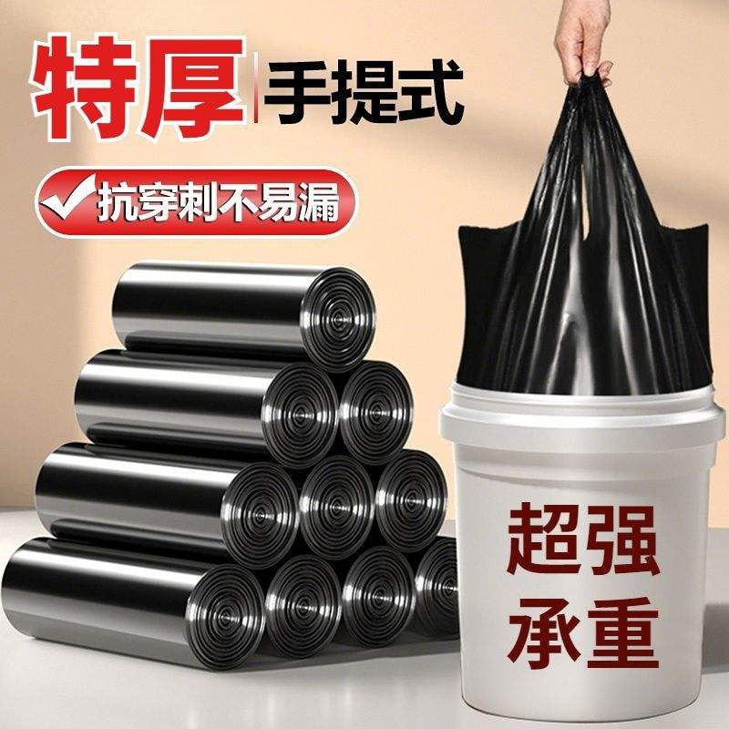 46*59 cm Noir [Poignée épaissie] Double face 1,7 Soie