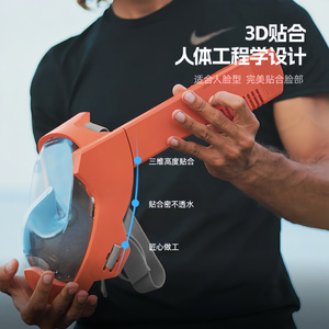 Masque intégral à une fenêtre en verre trempé de 4,0 mm, silicone, plongée en apnée, sports nautiques pour adultes - Product Image 1