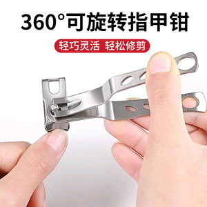 Coupe-ongles rotatif à 360 degrés en acier inoxydable résistant aux éclaboussures, coupe-ongles à grande ouverture unique, outils pour nail art - Product Image 4