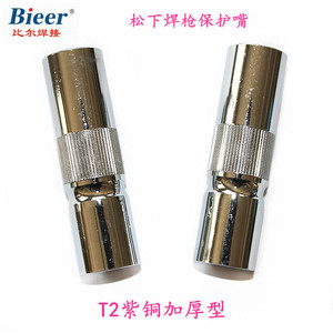 500A Welding Torch Nozzles H65 Brass Electroplated For CO2 Gas Shielded Welding - Product Image 5