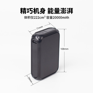 พาวเวอร์แบงค์สีดำขนาดเล็ก 20000mAh ช่องเสียบ Type C สำหรับใช้กับพัดลม - Product Image 4