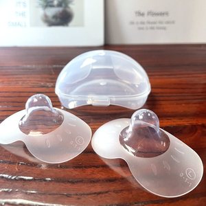 Maternal <strong>Nipple</strong> protection Cover Ultra-thin Butterfly-shaped Anti-biting Silicone <strong>Nipple</strong> <strong>Shield</strong> for Breastfeeding Feeding Gadget - Product Image 3