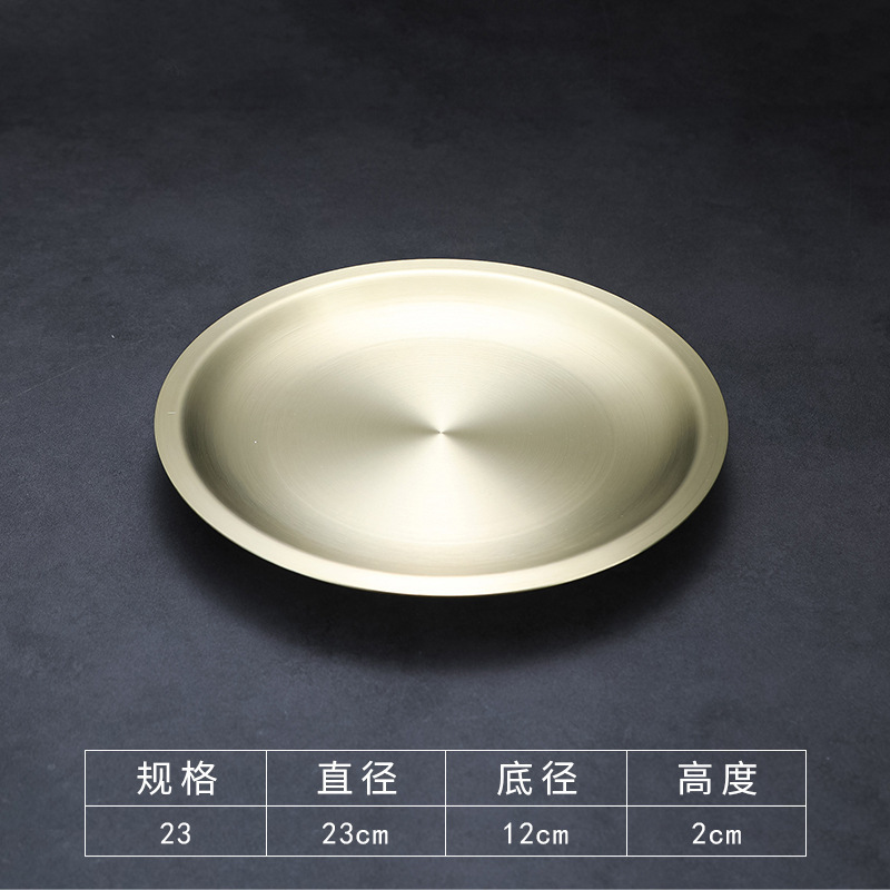 23cm welded edge tray (zirconia-plated light gold)