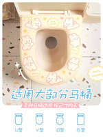 Housse de siège de toilette lavable et imperméable Chinei KAMTD1008, design cartoon, qualité supérieure, universelle, toutes saisons, pour la maison