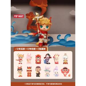 ฟิกเกอร์ Popmart Longyin Xianrui <span class=keywords><strong>ซี</strong></span>รีส์ กล่องสุ่ม โมเดลพลาสติก PVC ของตกแต่ง ขนาด 12 ซม. ของเล่นน่ารักสุดฮิต ของขวัญ - Product Image 3