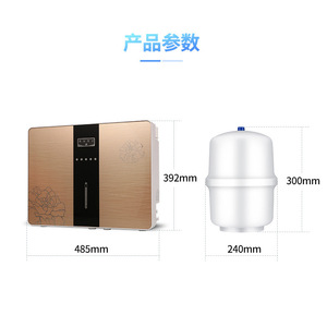 เครื่องกรองน้ำระบบ Reverse Osmosis ขนาด 485x392x240 มม. พร้อมตัวบ่งชี้สถานะไส้กรอง สำหรับใช้ในครัวเรือน - Product Image 1