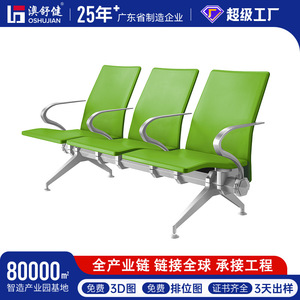 Silla de espera Ausnutria JH2818 con pasamanos para hospital, aeropuerto, banco, estación de tren, fila de sillas - Product Image 5