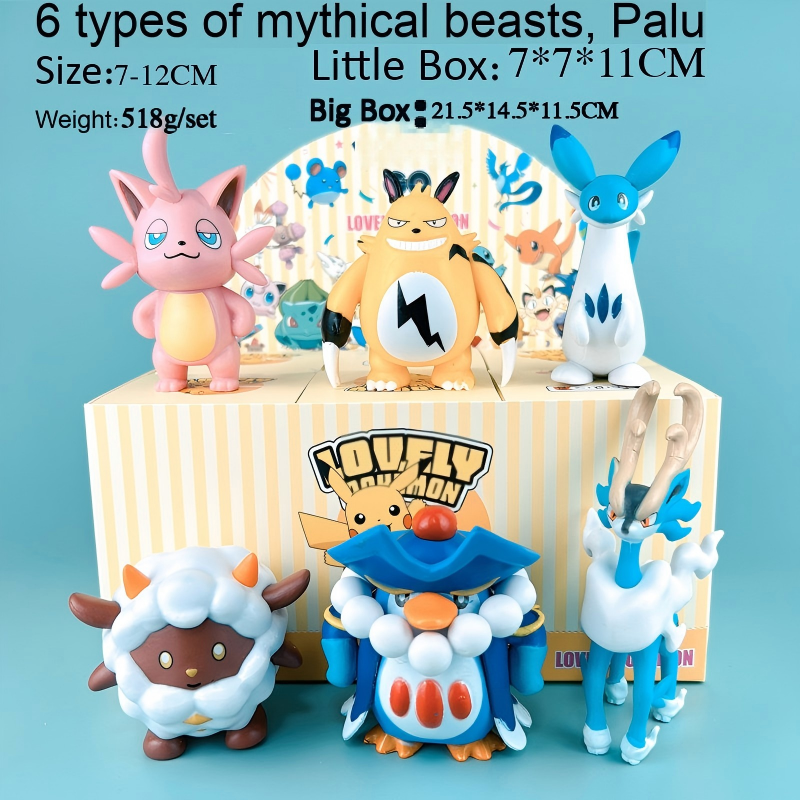 Boîte surprise Beast Palu, un modèle aléatoire.