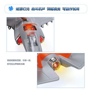 Avion télécommandé 2.4G étanche en mousse, modèle R4s Rcm, chasseur à réaction, planeur, aéroglisseur, avion RC - Product Image 4