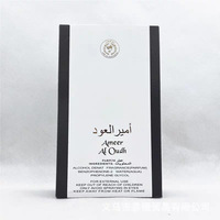 Ensemble de parfums arabes de style Dubaï pour hommes et femmes, haute concentration, taille standard, eau de Cologne à l'amande, parfum au lait et au lys
