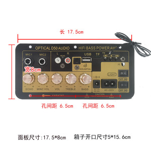 Récepteur et amplificateur d'entrée haute définition <span class=keywords><strong>HiFi</strong></span> BASS Power Amp Vehicle Board avec réverbération et connectivité double micro - Product Image 4
