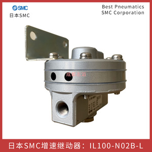 รีเลย์เร่งความเร็ว Smc รุ่น Il100-N02B-L วาล์วควบคุมแก๊สแบบไพล็อต ขนาดพอร์ต 1/2 นิ้ว ผลิตในประเทศญี่ปุ่น - Product Image 2