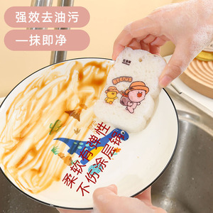 Esponja de Pulpa de Madera Angju, Paño de Cocina Comprimido de 1.5 cm de Grosor, Borrador Mágico para Cocina, Color Aleatorio - Product Image 3