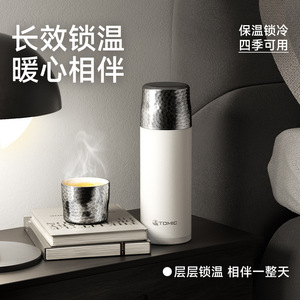 Tomic Insulated <b>Tea</b> Cup 500Ml With <b>Tea</b> Strainer Flip Cover Ceramic Inner Liner For Business Use - Product Image 3