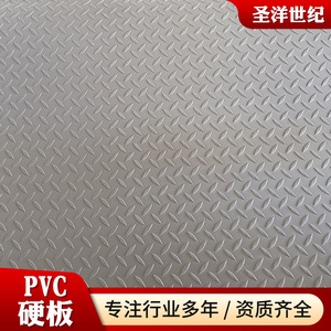 Lámina de PVC Saint Ocean Century de 1300*2000*10 mm, Hojas Extruidas con Patrón de Hoja de Sauce Gris - Product Image 3