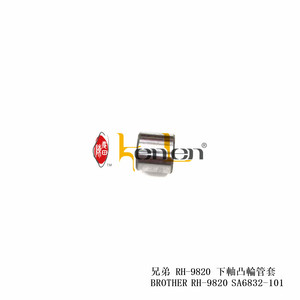 ที่ดีที่สุดขายKENLENยี่ห้อBROTHER 9820 BSA6832-001ชิ้นส่วนอุตสาหกรรมอะไหล่เครื่องเย็บ - Product Image 2