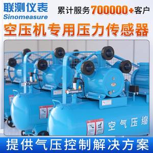 Transmetteur de pression de gaz LianCe 4-20 mA, accessoires pour pompe à air et compresseur avec capteur de pression de compresseur d'air - Product Image 3