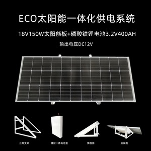 Système d'énergie solaire 12V, silicium monocristallin, contrôleur MPPT, batterie lithium-ion, irrigation agricole, montage au sol - Product Image 5