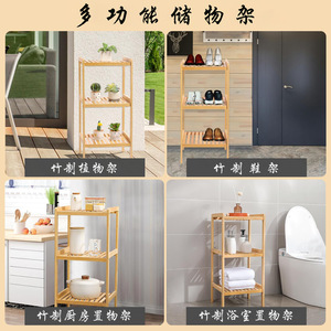 Three Tier Bamboo Bathroom Shelf 31 In H 15 In W <b>13</b> In D Standing Storage Rack For Bathroom Bedroom Living <b>Room</b> - Product Image 3