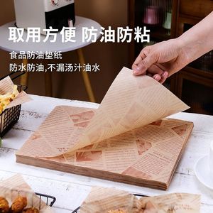 Papel Absorbente de Aceite, Kraft, Grado Alimenticio, 40gsm, Libre de Flúor, Resistente al Aceite, para Panadería, Asados, Frituras y Snacks - Product Image 4