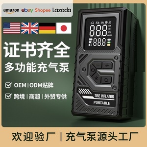 Portable Electric Tire Inflator Digital Display Lithium <b>Battery</b> ATJ-027 Car Air <b>Pump</b> - Product Image 4