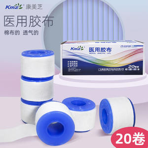 Cinta Adhesiva Médica Kmz de 2 cm x 200 cm, 20 Rollos, No Estéril, Cinta Quirúrgica de Tela de Algodón Blanca - Product Image 4