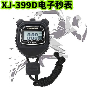 Xj399d Electronic Stopwatch Lcd Display Handheld Timing Watch For Fitness Cycling Shooting Referees With Countdown Timer - Product Image 5