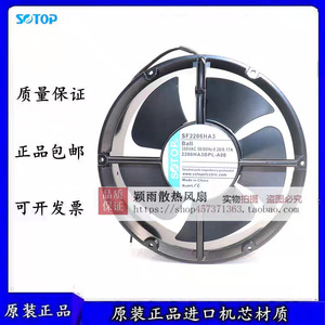 Ventilador Axial Sotop SF2206HA3 380V 0.31A para Montaje en Rack, Ventilador de Refrigeración para Ductos - Product Image 5