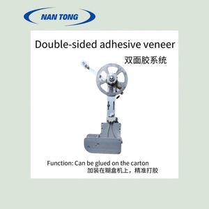 Système de collage automatique double face Nantong avec encodeur photoélectrique, commande 380V, machine à coller les cartons - Product Image 3