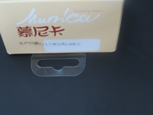 Tùy Chỉnh Có Sẵn Thiết Kế Mới Euro Lỗ Dính Treo Tab - Product Image 6