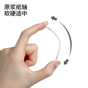 FaSoLa Cotton Swabs DZ-807 Soft Paper Stick Ear Cleaning For General Use - Product Image 1