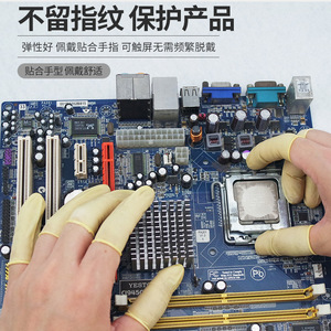 Kang Huijie Anti Static Latex Finger <b>Cots</b> Dustproof For Electronics Factory Semiconductor Use - Product Image 1