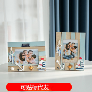 Mediterranean Style Wooden Photo <b>Frame</b> 6 Inch Rectangle Handmade Ocean Theme Desktop Decoration - Product Image 5