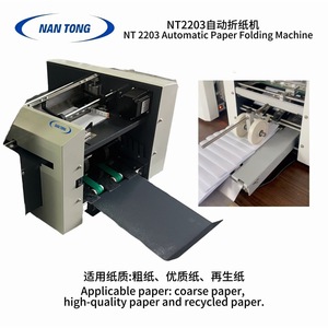 Machine à plier le papier automatique Nantou A3 A4, machine à plier transversale industrielle haute vitesse - Product Image 5