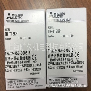 คอนแทคเตอร์ Mitsubishi S-N20 32A 3 โพล แบบติดตั้งบนราง DIN - Product Image 3