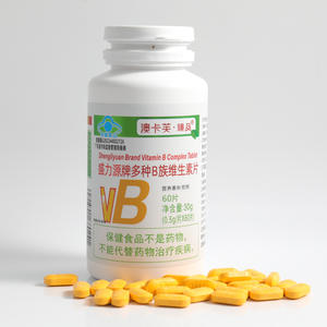 Precio al por mayor OEM de etiqueta privada de alta calidad suplemento de cuidado de la salud vitamina B Natural tableta compleja para mujeres y hombres - Product Image 2