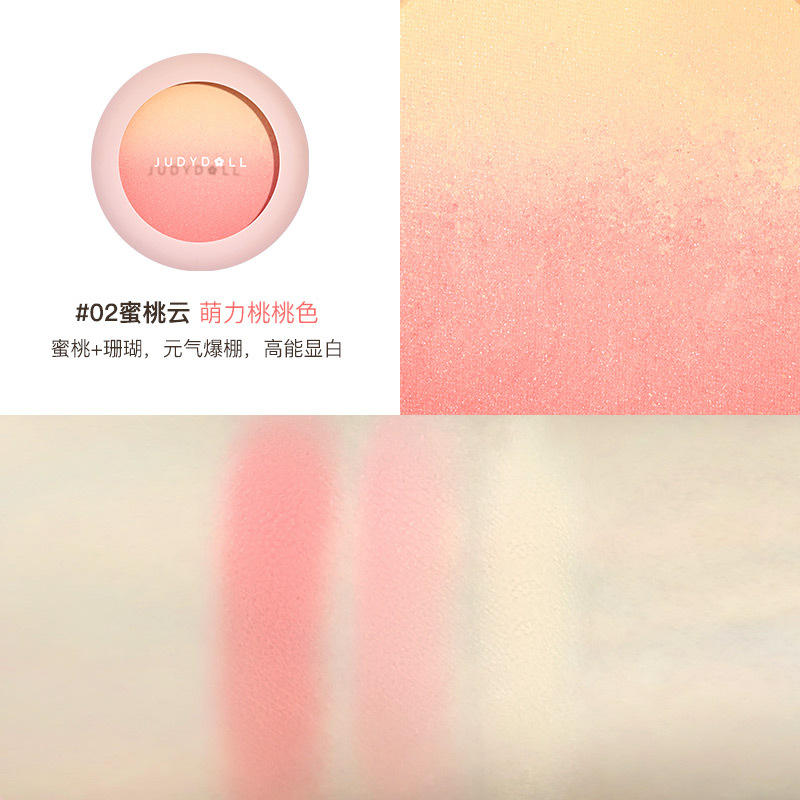 สีพีชน่ารักคลาสสิก02