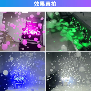 เครื่องพ่นควันแบบ LED สี่รู รุ่น YG S075 อุปกรณ์แสดงบนเวที - Product Image 2