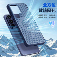 Coque de téléphone magnétique en nid d'abeille pour Samsung Galaxy S26/S26 Ultra, antichoc, anti-rayures, anti-traces de doigts, protection intégrale