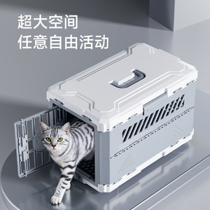 Sac de transport pour chats et chiens, transporteur portable pour voiture, aide au bain pour chats, cage anti-stress pour chats. - Product Image 4