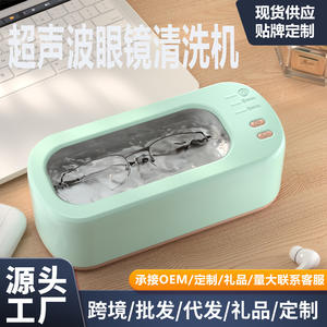 Máquina limpiadora ultrasónica de 237mm x 101mm x 74mm para gafas, lentes de contacto, joyería, uso doméstico - Product Image 5