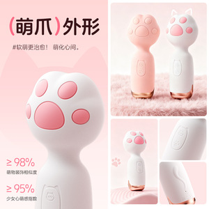 Claw Moe AV <b>Vibrating</b> Wand Female Masturbator Sex Toy <b>Mini</b> Portable Electric AV Wand Sex Products for Women - Product Image 4