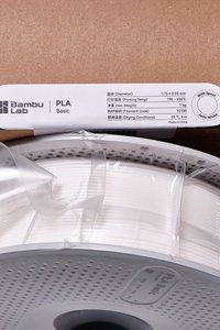 Nuevo Filamento PLA Básico de Bambú Lab de 1.75 mm, Fácil de Imprimir y Apto para Principiantes, Biodegradable, Acabado Liso, Compatible con la Serie AMS - Product Image 2