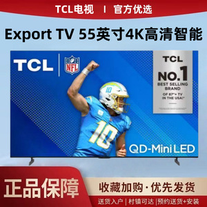 ทีวี TCL 55 นิ้ว 4K สมาร์ททีวี Google TV จอไวด์สกรีน ตัวเครื่องสีดำ - Product Image 5