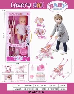 Commercio all'ingrosso carrello di ferro 14 pollici bere pipì baby doll set accessorio bottiglia passeggino per i bambini con IC - Product Image 3