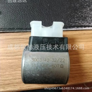 Bobine d'électrovanne Hydac 3003142 110 Vdc 607 Ohm Électroaimant - Product Image 1