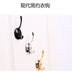 O'Leeford Wall <b>Hooks</b> Double <b>Hook</b> Zinc Alloy Rust Resistant Modern Style For Clothes Storage - Product Image 5